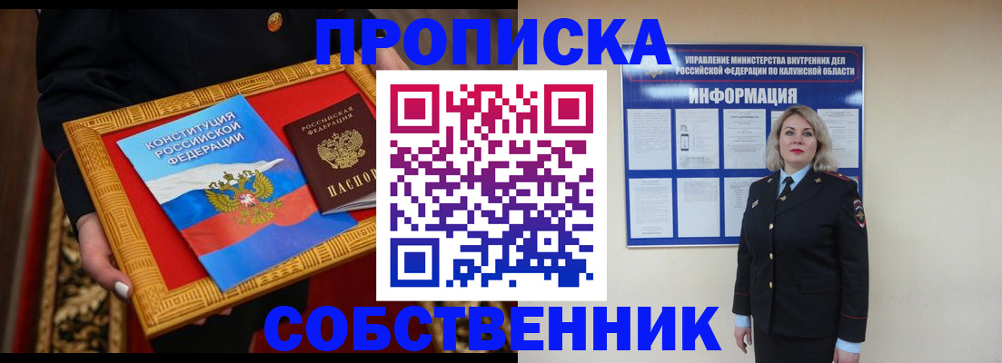 регистрация для дет. сада в Краснозаводске